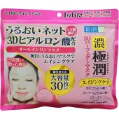 Rohto Mentholatum - Mascarilla Hada Labo Koi-Gokujyun 3D Lift Perfect Mask – 30 uds.