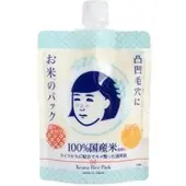 Ishizawa -Lab - Mascarilla Hidratante Nadeshiko Keana Rice Pack