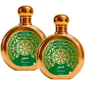 Utur Eau De Parfum Al-yaqut Samar 100ml 2 Unidades