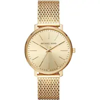 Michael Kors Reloj analógico 'PYPER' beige / oro