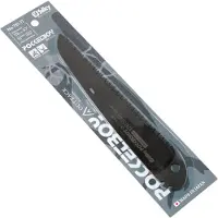 Silky Pocket Boy Outback Edition - Replacement Blade