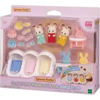Sylvanian Families Figuras De La Habitación De Los Trillizos