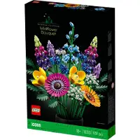 LEGO Ramo de Flores Silvestres
