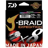 Daiwa Línea Trenzada J´braid Exp X8 500 M