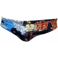 Turbo Bañador Slip Tokio