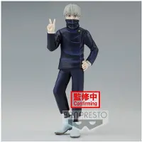 Bandai Figura De Toge Inumaki Ver A Jujutsu Kaisen