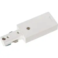 Lucide Fuente de alimentación para carril de 1 fase TRACK - Fuente de alimentación individual 09950/03/31