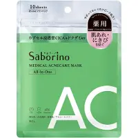 BCL - Saborino Medical Acnecare Mask 10 pcs