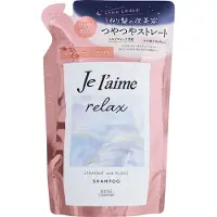 Kose - Je l'aime Relax Midnight Repair Shampoo Straight & Gloss 340ml Refill