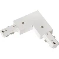 Lucide Conector en "L" de una fase, lado izquierdo, modelo TRACK - Conector "L" izquierdo, referencia 09950/05/31, marca