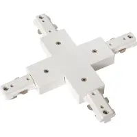 Lucide Conector tipo "X" monofásico TRACK - Conector X 09950/08/31