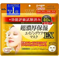 Kose - Mascarillas Clear Turn Ultra-Concentrated Moisturizing Mask EX