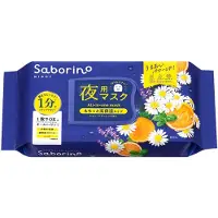 BCL - Saborino Night All-in-one Mask N High Moisture Type Chamomile Orange 30 pcs
