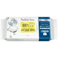 BCL - Saborino Unisex Morning Mask Alarm & White 32 pcs