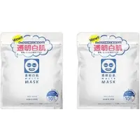 Ishizawa -Lab - Mascarilla Facial Transparent White Mask