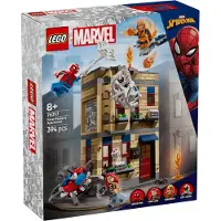 LEGO Apartamento de Peter Parker