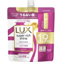 Lux Japan - Super Rich Shine Series Shampoo Moisture - 560g Refill