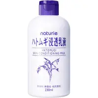 Naturie - Hatomugi Skin Conditioning Milk