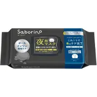 BCL - Saborino Unisex Night Mask Alarm & Black 32 pcs