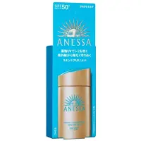 Shiseido - Protector Solar Cremoso Anessa Perfect UV Sunscreen Skincare Milk SPF 50+ PA++++