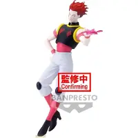 Banpresto Figura Hunter X Hunter Vibration Stars Hyskoa