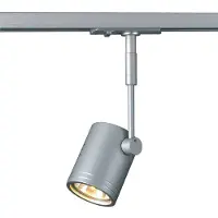 SLV BIMA I: Reflector para sistema de rieles monofásicos, color gris plateado