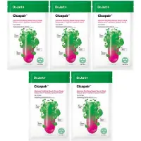 Dr. Jart+ - Cicapair Intensive Soothing Repair Serum Mask Set 25g x 5 pcs