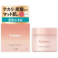 Rohto Mentholatum - Calamee Calamine Nosebum Gel 70g