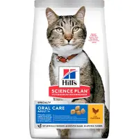Hill's Pet Nutrition Science Plan - Feline Adult - Oral Care - Pollo 7 kg