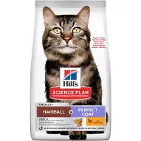 Hill's Pet Nutrition Science Plan Hairball & Perfect Coat Comida para Gatos - 1,5 kg
