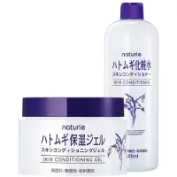 Naturie - Hatomugi Skin Conditioner & Gel Special Set 1 set