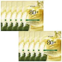 ANUA - Set de Mascarilla Facial Heartleaf 80 Moisture Soothing Ampoule