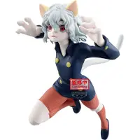 Bandai Figura De Neferpitou De Vibration Stars Hunter X Hunter 16 Cm