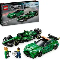 LEGO Safety Car de Aston Martin y AMR23