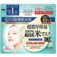 Kose - Mascarillas Clear Turn 100% Made In Japan Rice Mask EX