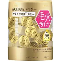 Sensai - Suisai Beauty Clear Gold Powder Wash 32 pcs