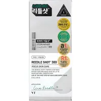 VT Cosmetics - Reedle Shot 300 Stick Pouch 2ml x 10 pcs