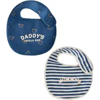 Next Babero beige claro / azul oscuro