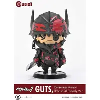 Prime 1 Studio Figura Berserk Cutie1 Figure Guts Berserker Armor Phase 3 Bloody Version 12 Cm