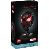 LEGO Máscara de Miles Morales