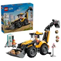LEGO Cargadora Retroexcavadora Amarilla