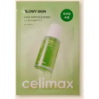 Celimax - Noni Ampoule Mask Set 2025 Version - 29ml x 10 sheets