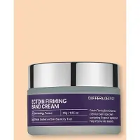 Differ & Deeper - Ectoin Firming Band Cream 30g