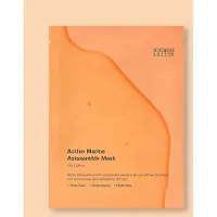 Sungboon Editor - Active Marine Astaxanthin Toning Serum Mask Set 23ml x 10 sheets