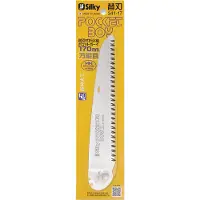 Silky Pocket Boy 170 - Medium Teeth - Replacement Blade