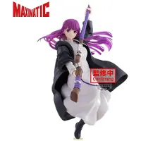 Bandai Figura Frieren: Beyond Journey´s End Maximatic Fern
