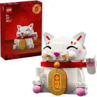 LEGO Gato de la Buena Suerte