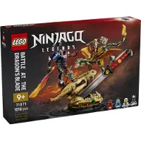 LEGO Batalla en la Espada del Dragón