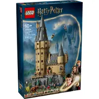 LEGO Castillo de Hogwarts: Torre Central