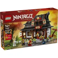 LEGO Herrería Cuatro Armas: 15 Aniversario